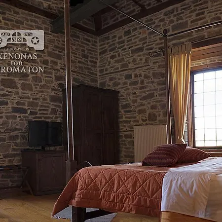 Xenonas Ton Chromaton Vendégház