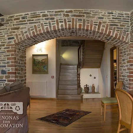 Vendégház Xenonas Ton Chromaton